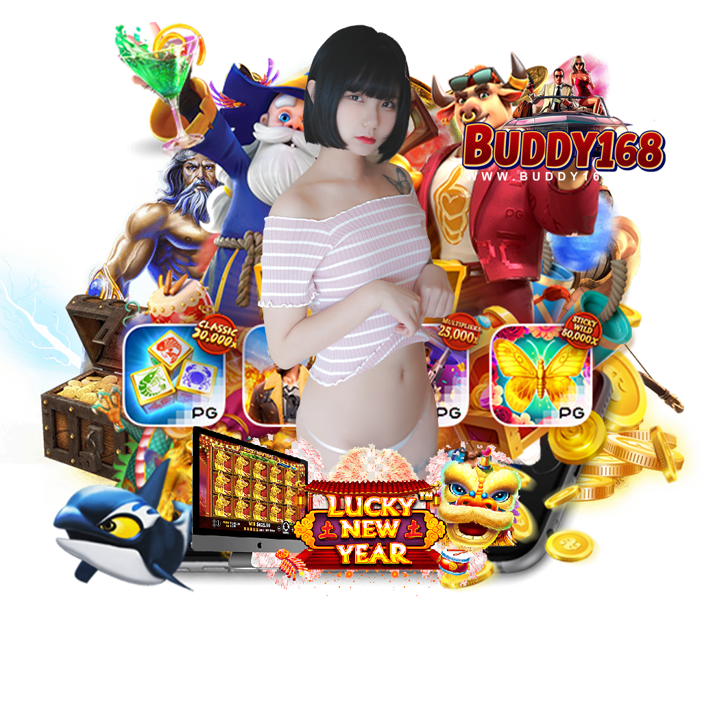 buddy168 ทางเข้า 